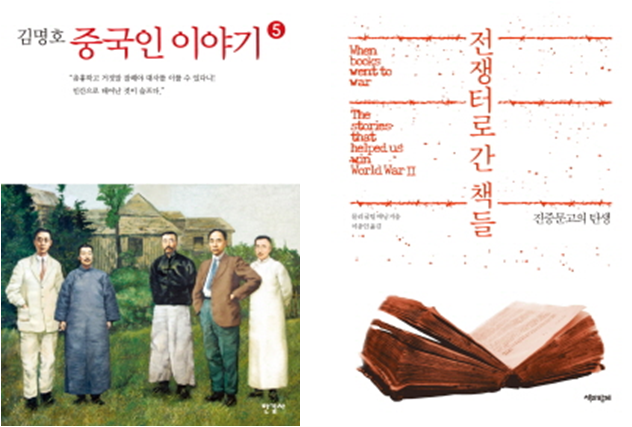 160702 최근에 산 책들.png