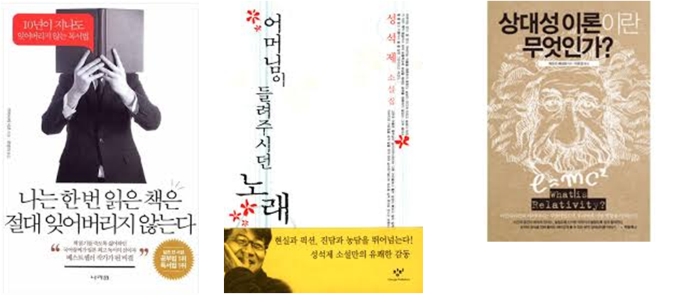 160206 최근에 산 책들.png