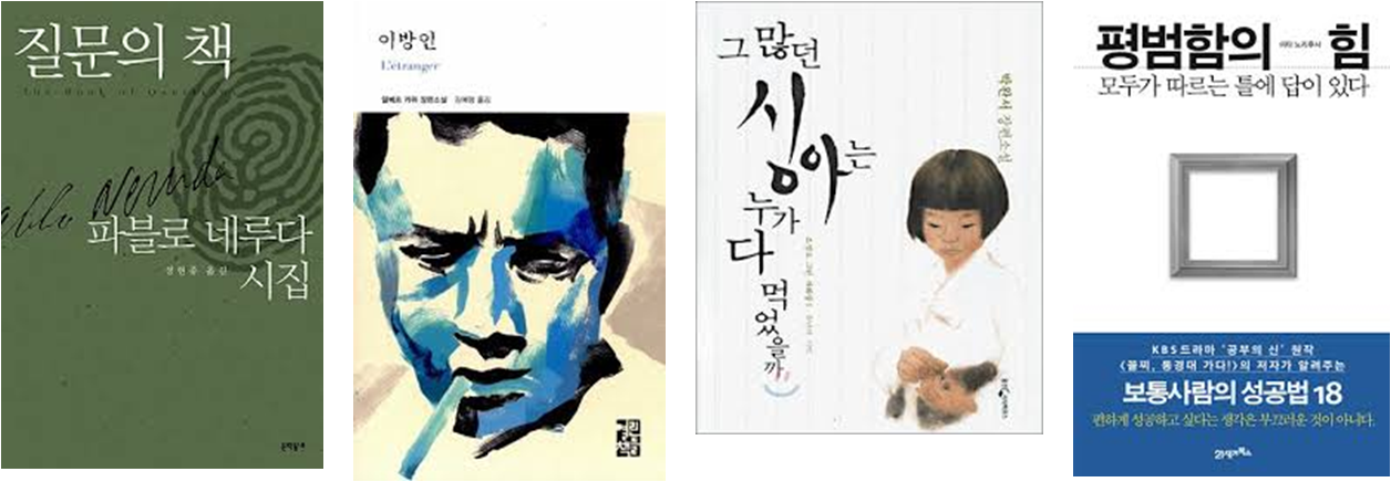 160412 최근에 산 책들.png