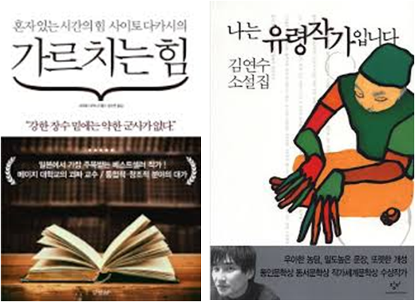 160509 최근에 산 책들.png