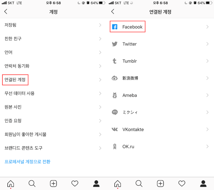 인스타 브런치1.png