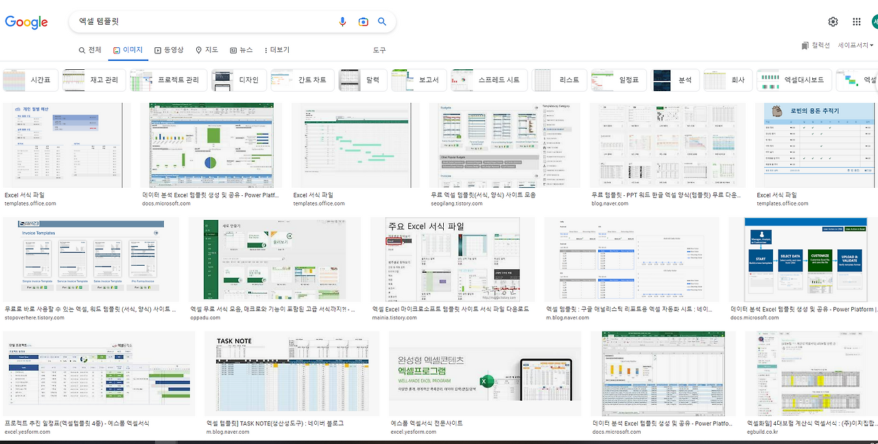 엑셀 템플릿 예시.png