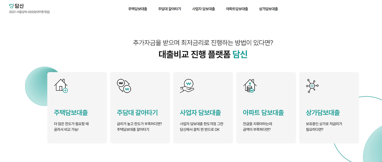 화면 캡처 2024-11-07 013147.png