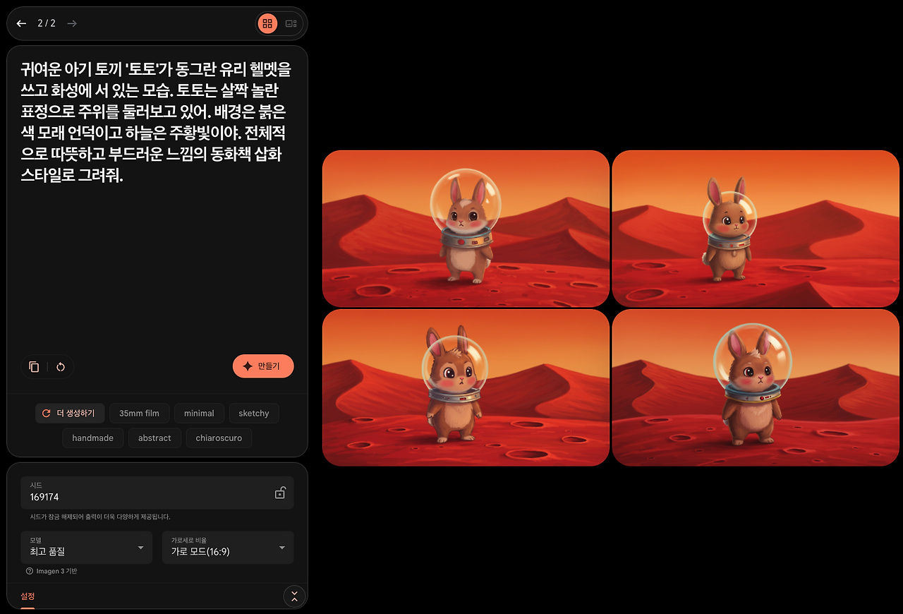 스크린샷 2025-08-29 오후 3.31.40.png