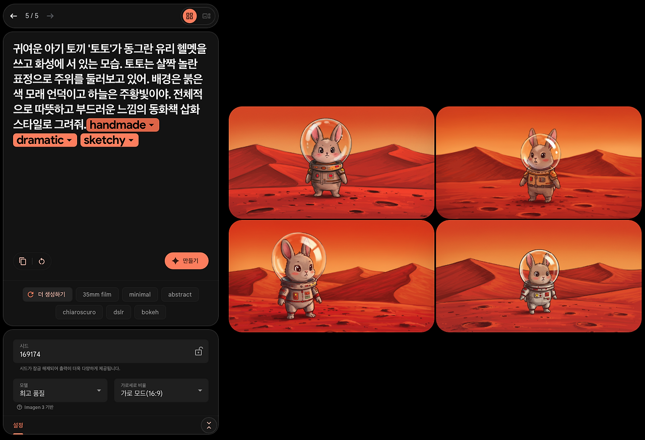 스크린샷 2025-08-29 오후 3.34.37.png