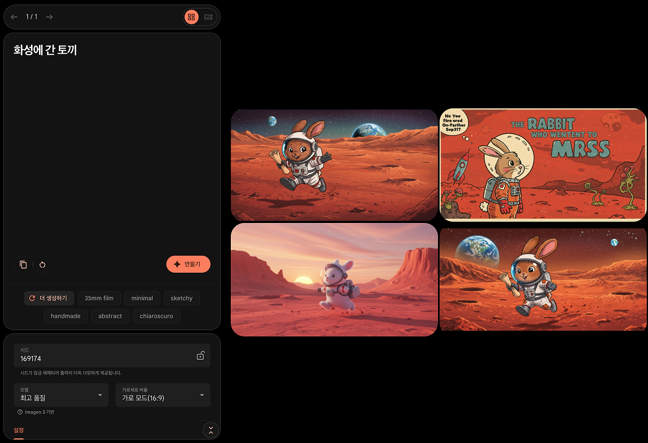 스크린샷 2025-08-29 오후 3.31.11.png