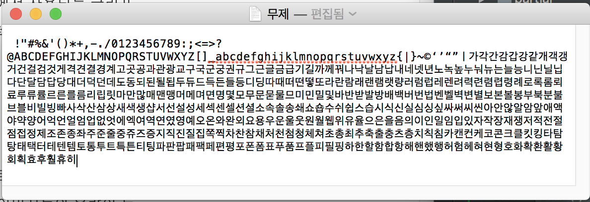 스크린샷 2017-08-10 오후 11.51.42.png