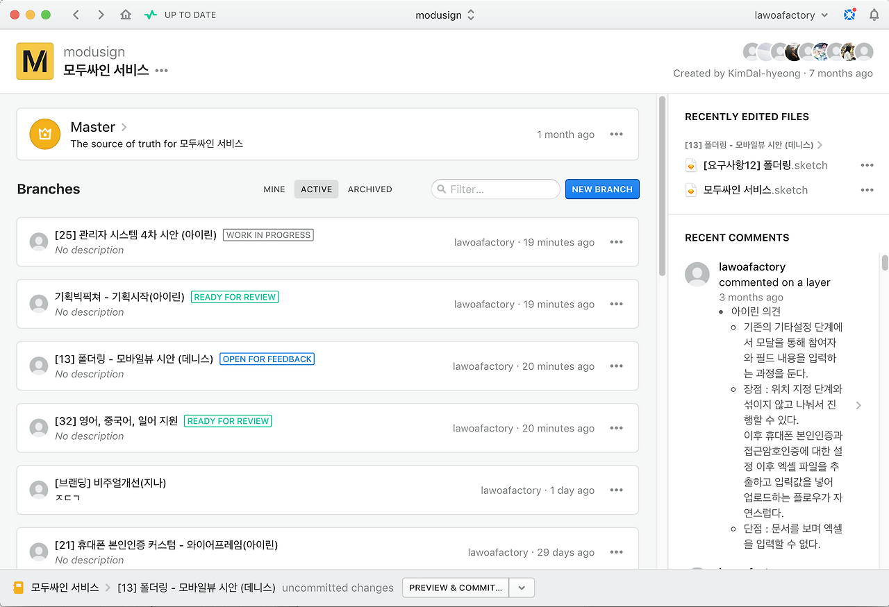 스크린샷 2018-01-11 오후 8.52.21.png