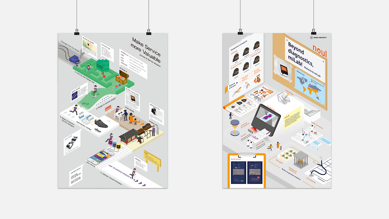 어쩌다 보니 그래픽 디자이너_2.png