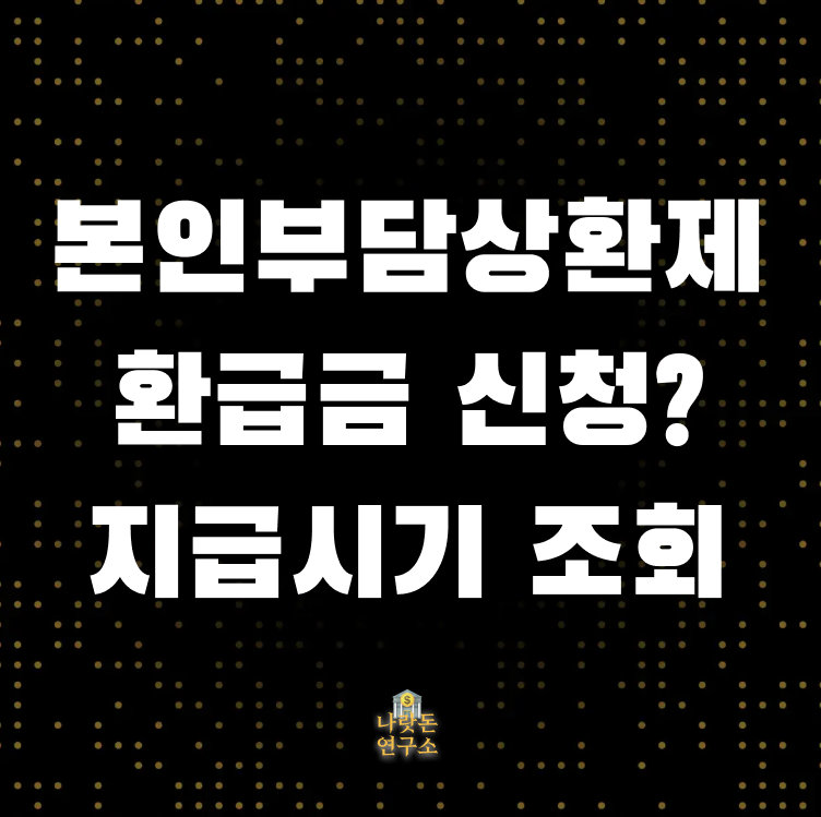 스크린샷 2025-08-28 오후 7.21.55.png