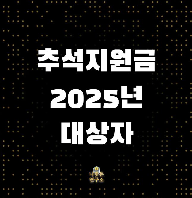 스크린샷 2025-09-01 오후 9.18.19.png