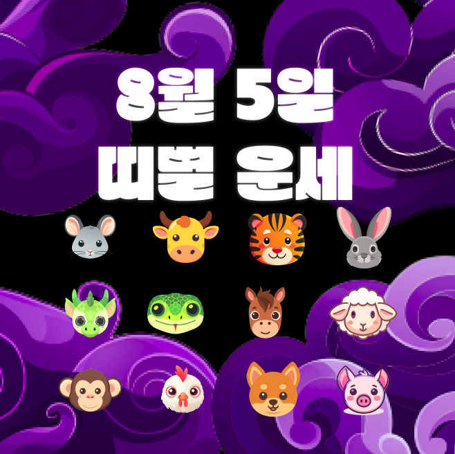 스크린샷 2025-08-04 오후 10.16.03.png