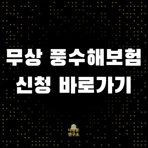 스크린샷 2025-09-02 오후 4.49.19.png