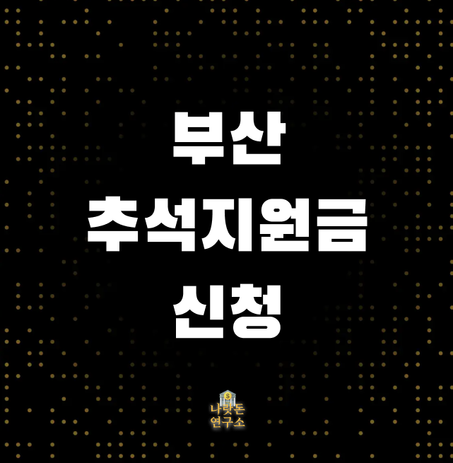 스크린샷 2025-09-01 오후 9.33.03.png