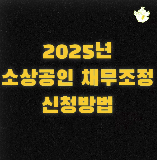 스크린샷 2025-07-03 오후 3.56.36.png