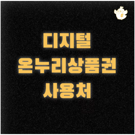 스크린샷 2025-08-25 오후 5.47.21.png