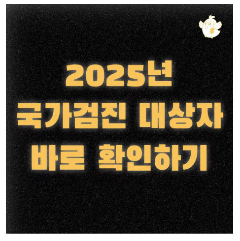 스크린샷 2025-08-19 오후 6.40.19.png