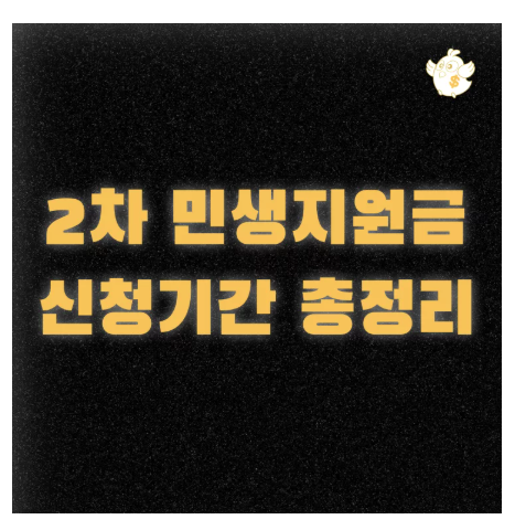 스크린샷 2025-08-21 오후 9.35.05.png