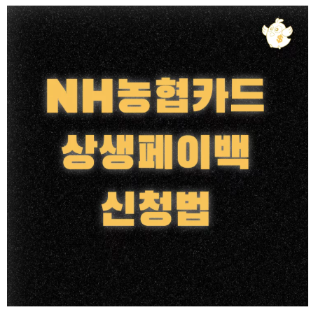 스크린샷 2025-08-27 오후 5.19.36.png