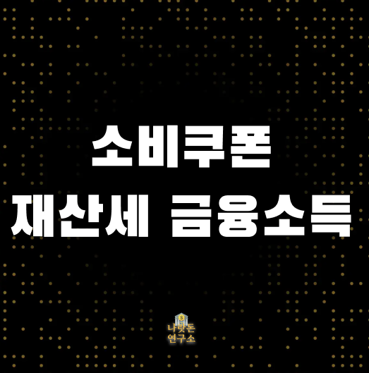 스크린샷 2025-09-03 오후 10.55.29.png