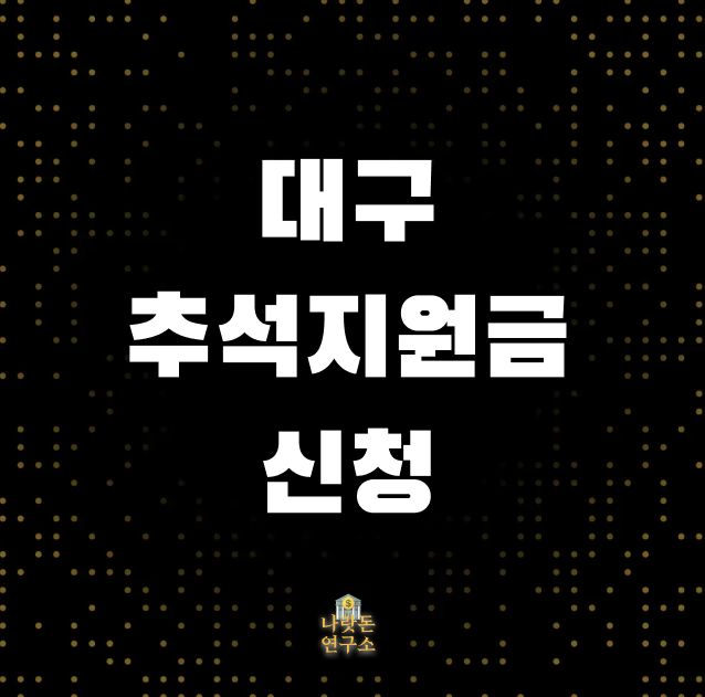 스크린샷 2025-09-01 오후 9.40.51.png