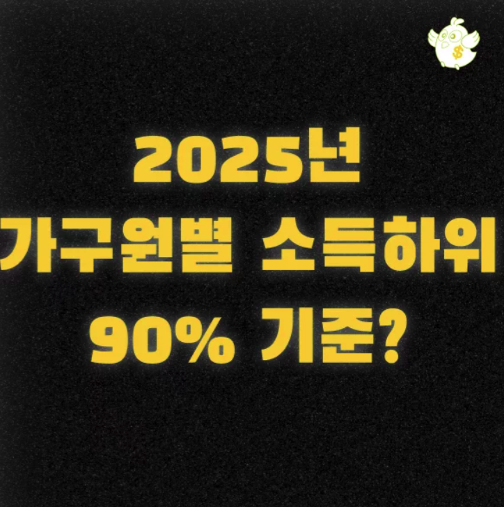 스크린샷 2025-07-09 오후 2.11.34.png