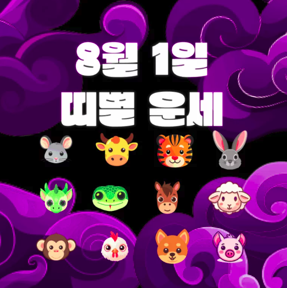 스크린샷 2025-07-31 오후 8.07.49.png