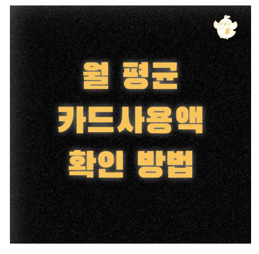 스크린샷 2025-08-22 오후 6.53.21.png