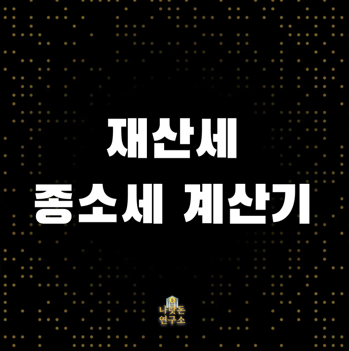 스크린샷 2025-08-29 오후 10.04.57.png