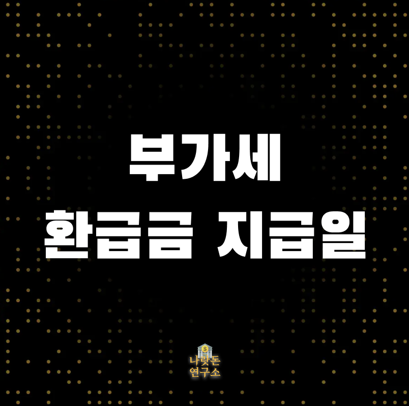 스크린샷 2025-08-27 오후 9.02.10.png
