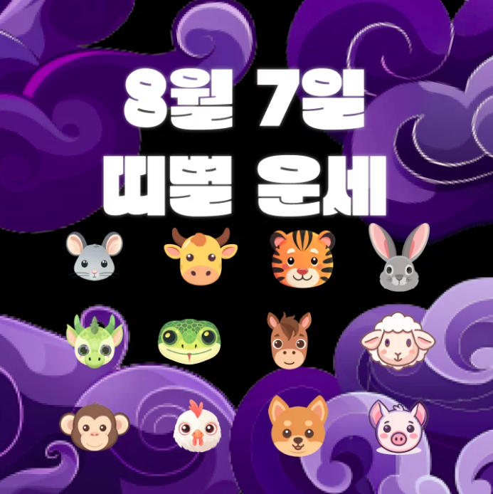 스크린샷 2025-08-06 오후 7.55.41.png