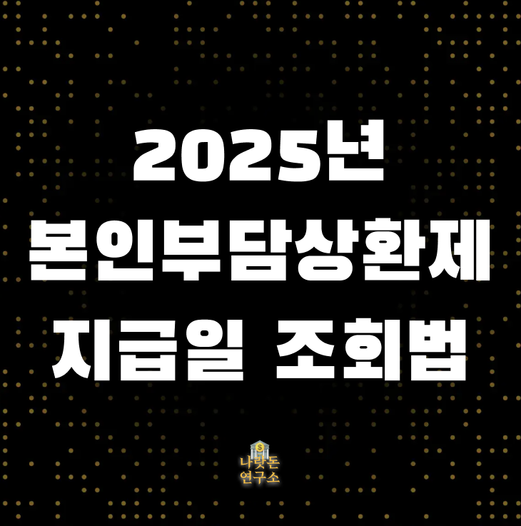 스크린샷 2025-08-28 오후 7.15.00.png