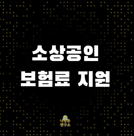스크린샷 2025-09-02 오후 4.20.00.png
