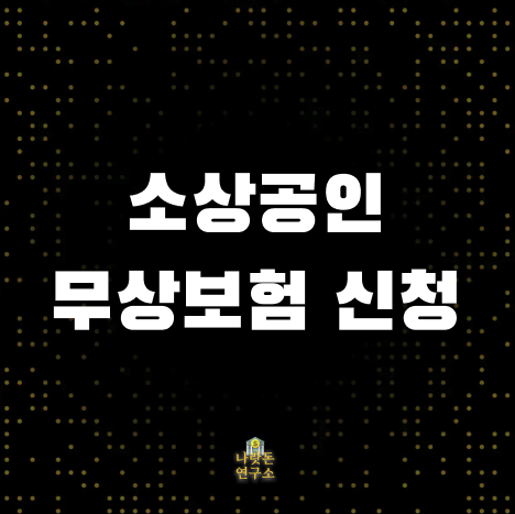 스크린샷 2025-09-02 오후 4.16.43.png