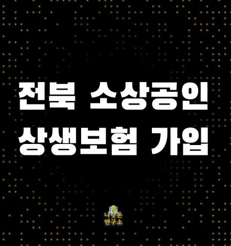 스크린샷 2025-09-02 오후 4.10.11.png