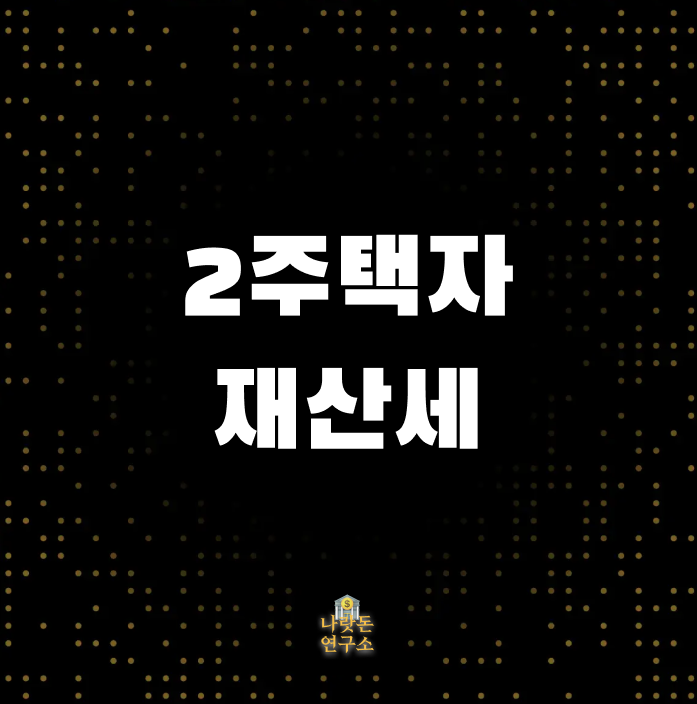 스크린샷 2025-08-29 오후 9.59.57.png