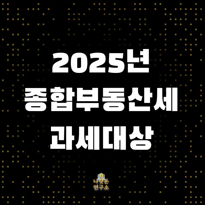스크린샷 2025-08-28 오후 11.16.10.png