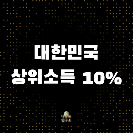 스크린샷 2025-09-03 오후 10.08.57.png