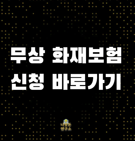 스크린샷 2025-09-02 오후 4.52.28.png