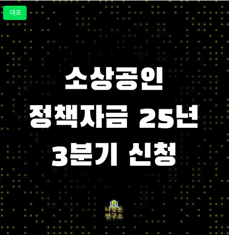 스크린샷 2025-07-01 오후 3.40.45.png