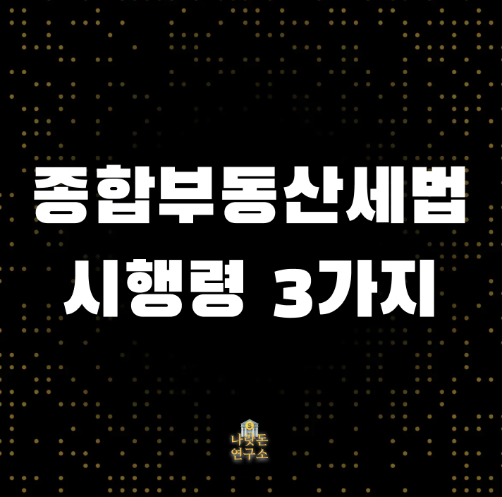 스크린샷 2025-08-28 오후 11.13.13.png