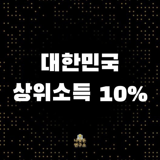 스크린샷 2025-09-03 오후 10.16.17.png