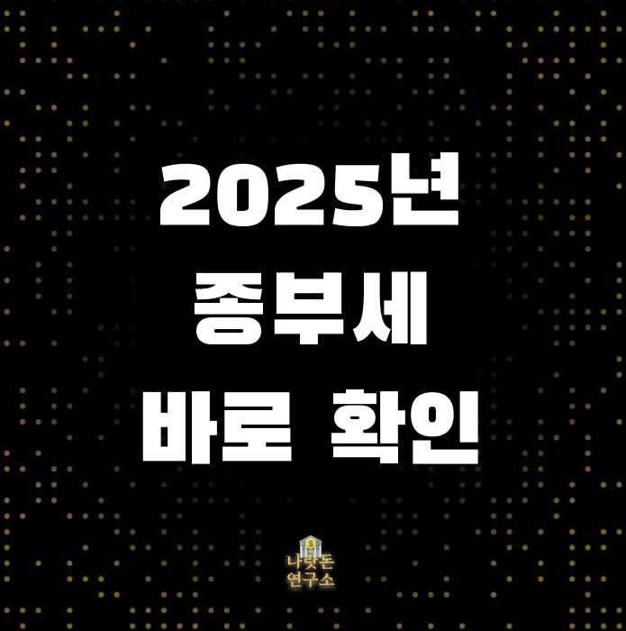 스크린샷 2025-08-28 오후 11.10.32.png