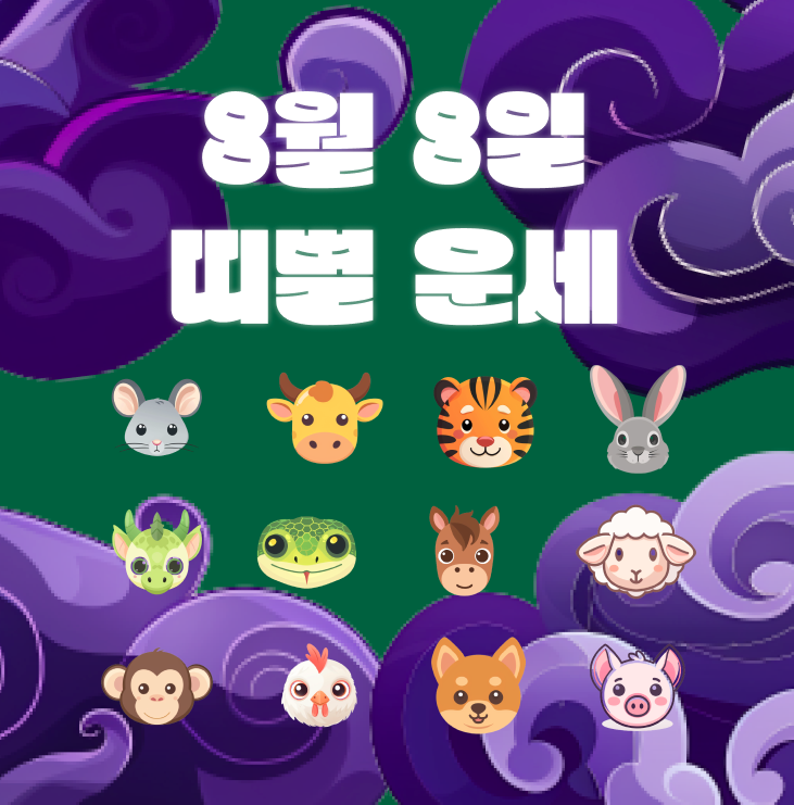 스크린샷 2025-08-07 오후 6.57.49.png