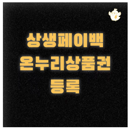 스크린샷 2025-08-25 오후 5.48.35.png