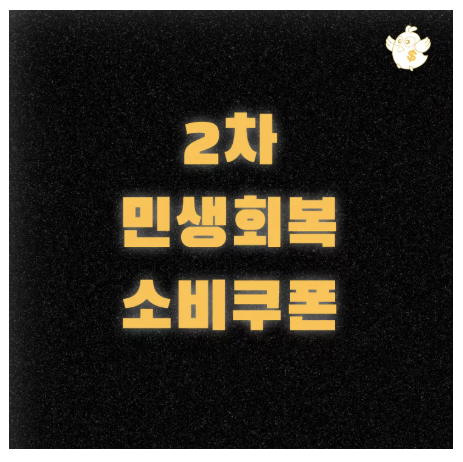 스크린샷 2025-08-21 오후 9.36.20.png