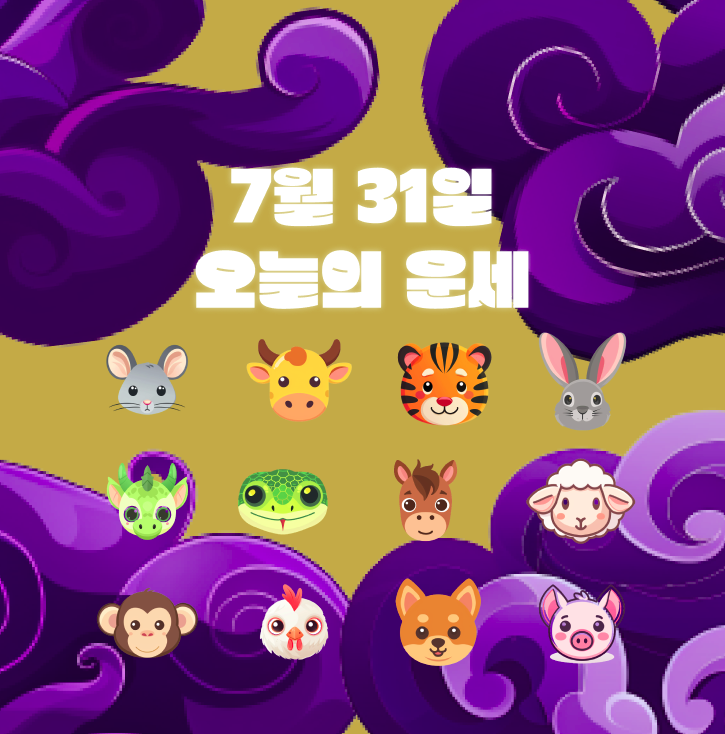 스크린샷 2025-07-30 오후 8.17.45.png