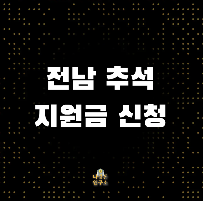 스크린샷 2025-09-01 오후 10.06.04.png