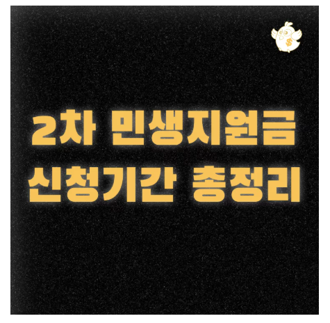 스크린샷 2025-08-21 오후 9.32.48.png