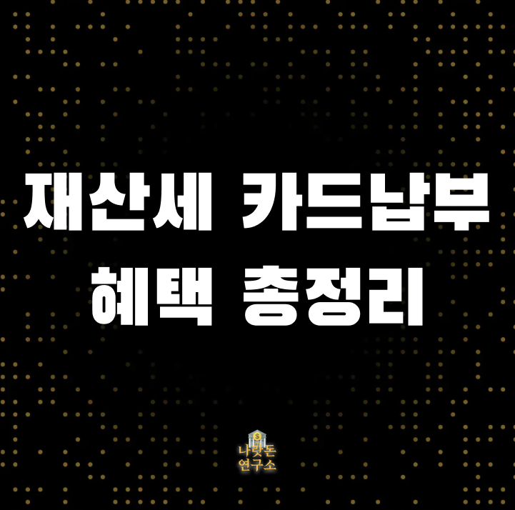 스크린샷 2025-08-29 오후 9.57.06.png